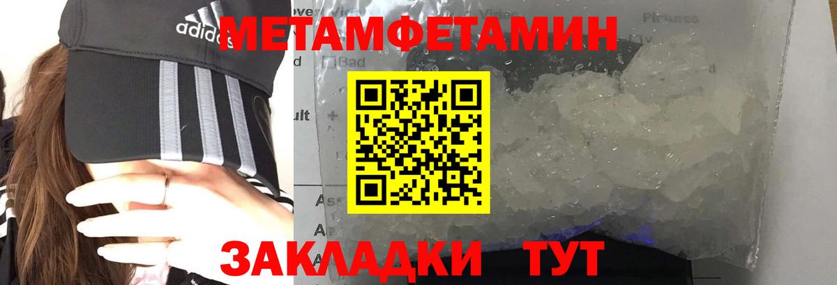 Ногинск  АМФ  Вход с VPN  Amphetamine Розовый  Amphetamine 