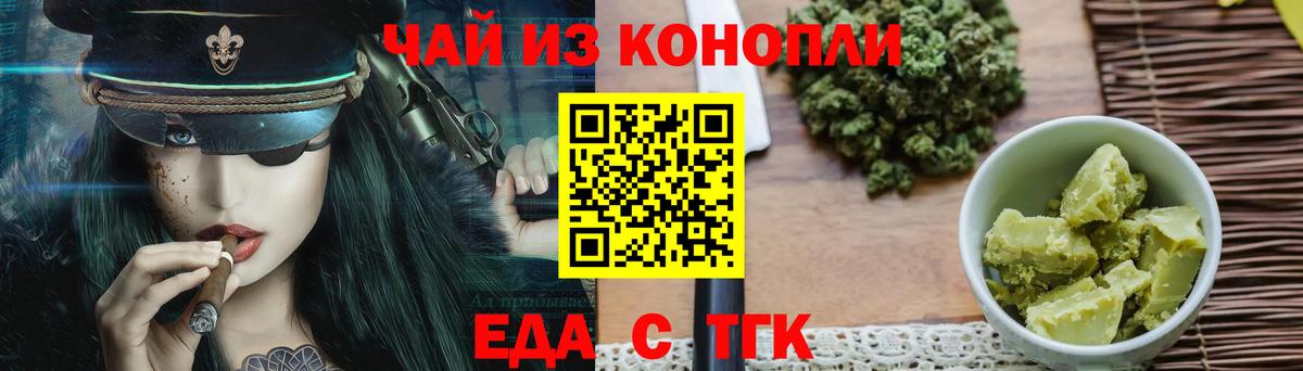 Alpha PVP СОЛЬ кристаллы  Вход с VPN  Ногинск  МЕФ кристаллы  МЕТ  МАРИХУАНА  Кокаин 