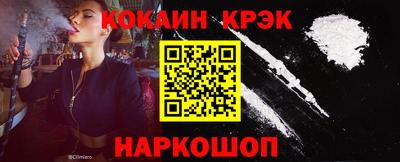кокс Гатчина
