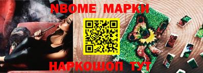 кокаин перу Гусь-Хрустальный