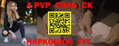 кокаин перу Гусь-Хрустальный