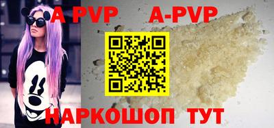 мет Гусиноозёрск