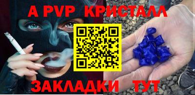 мет Гусиноозёрск