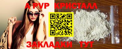 мет Гусиноозёрск
