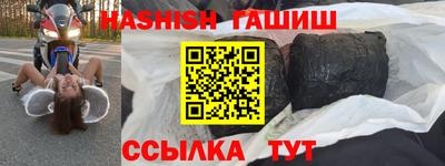 мет Гусиноозёрск