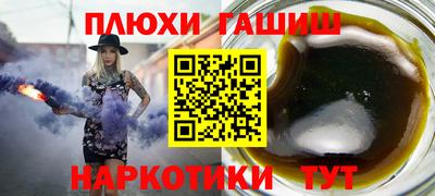 мет Гусиноозёрск