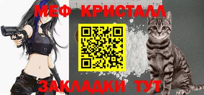 МДМА Гагарин
