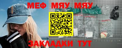 мет Гусиноозёрск