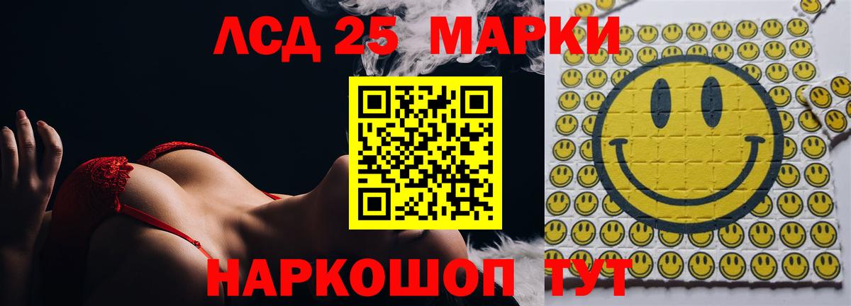 LSD-25 экстази  Лсд 25 экстази ecstasy  Вход с VPN  Лсд 25 экстази ecstasy  Ногинск 