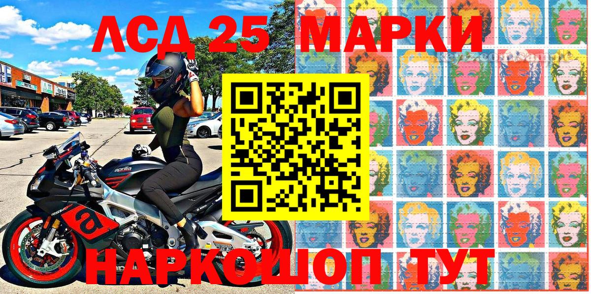 Ногинск  Марки N-bome 1,5мг  Марки N-bome 1,5мг  Вход с VPN 