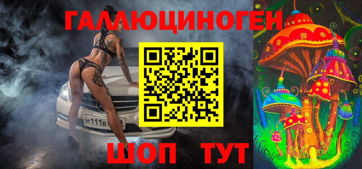 Псилоцибиновые грибы GOLDEN TEACHER Ногинск