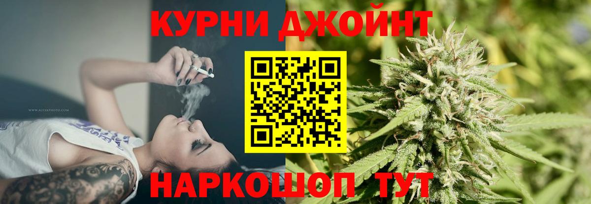 Марихуана гибрид Ногинск